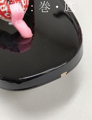 平和屋本店■極上　七五三　女の子　子ども　和装小物セット　兎　箱付き　逸品　CYAA1966s5
