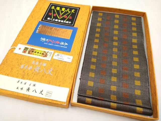 平和屋本店■極上　本場黄八丈　紬　半幅帯　草木染　手織　証紙・紙箱付き　逸品　CYAA1972s5