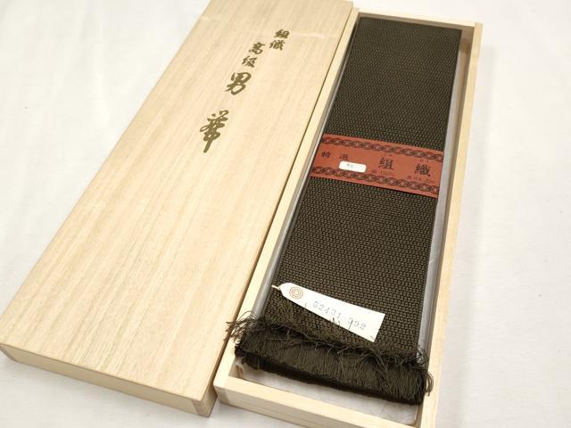 平和屋本店■極上　男性　角帯　組織　海松茶色　木箱付き　逸品　未使用　CYAA1973s5