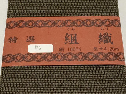 平和屋本店■極上　男性　角帯　組織　海松茶色　木箱付き　逸品　未使用　CYAA1973s5