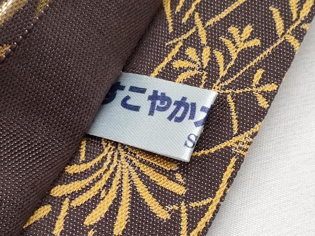 平和屋本店■極上　本場筑前博多織　大倉織物　誠之輔　両面　全通柄袋帯　雪芝文　紹巴　金糸　証紙・共箱付き　逸品　未使用　CYAA1977s5