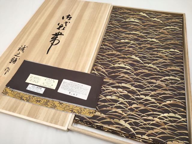 平和屋本店■極上　本場筑前博多織　大倉織物　誠之輔　両面　全通柄袋帯　雪芝文　紹巴　金糸　証紙・共箱付き　逸品　未使用　CYAA1977s5