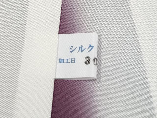 平和屋本店●極上 前田仁仙 仁仙更紗 本場縞大島紬 仁仙花布 花鳥文 岡江織物謹製 証紙・反端付き 逸品 CYAA1997s5