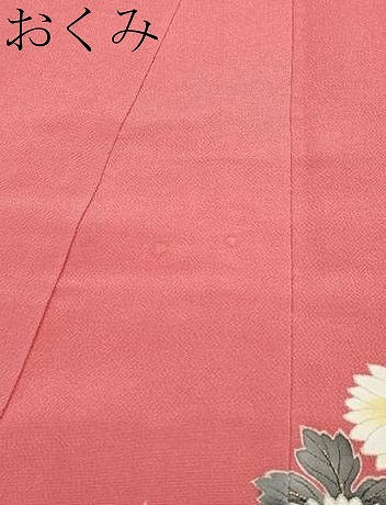 平和屋本店■極上　アンティーク　大正ロマン　中国三大刺繍　相良刺繍　振袖　流水鴛鴦枝花文　金彩　韓紅色地　逸品　CYAA1999s5