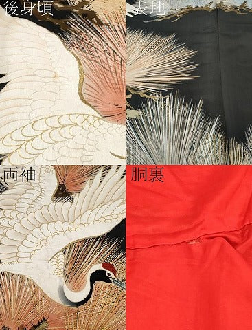 平和屋本店●極上 アンティーク 大正ロマン 中国三大刺繍 相良刺繍 振袖 飛鶴松葉文 黒地 金彩 逸品 CYAA2000s5