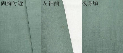 平和屋本店■極上 男性 紬・羽織セット 着物：青鈍色 羽織：薄青色 逸品 CYAA2009s5