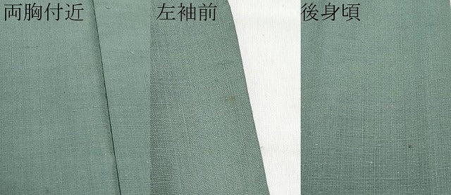 平和屋本店■極上 男性 紬・羽織セット 着物：青鈍色 羽織：薄青色 逸品 CYAA2009s5