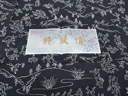 平和屋本店■上質な長襦袢　無双仕立て　粋風情　鳥獣戯画　濃紺地　反端付き　逸品　未使用　CYAA2012s5