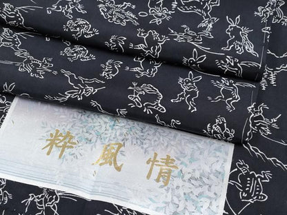 平和屋本店■上質な長襦袢　無双仕立て　粋風情　鳥獣戯画　濃紺地　反端付き　逸品　未使用　CYAA2012s5