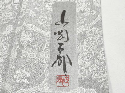 平和屋本店●極上 山岡古都・古都染人 染織美術品 薬墨染 天目織 お召 中国三大刺繍 スワトウ刺繍 訪問着 正倉院花鳥文 逸品 CYAA2017s5