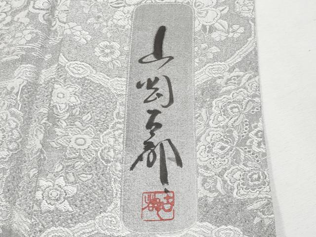 平和屋本店●極上 山岡古都・古都染人 染織美術品 薬墨染 天目織 お召 中国三大刺繍 スワトウ刺繍 訪問着 正倉院花鳥文 逸品 CYAA2017s5