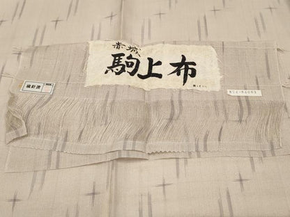 平和屋本店■極上　夏物　赤城　駒上布　証紙付き　逸品　CYAA2018s5