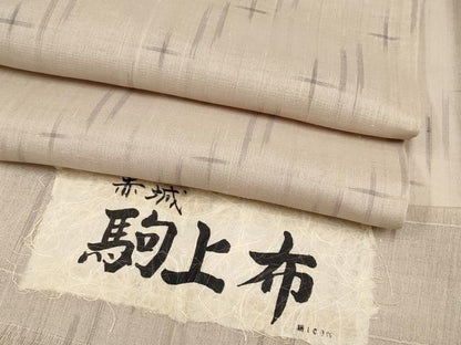 平和屋本店■極上　夏物　赤城　駒上布　証紙付き　逸品　CYAA2018s5