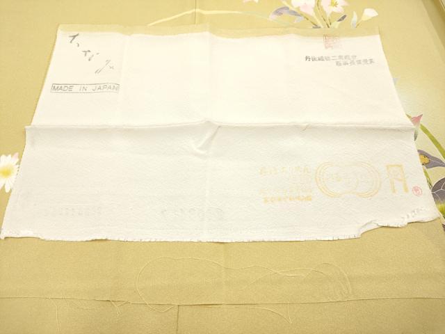 平和屋本店●極上 京加賀友禅 百貫石峰 訪問着 草花文 暈し染め 反端付き 卵色地 逸品 CYAA4225s6