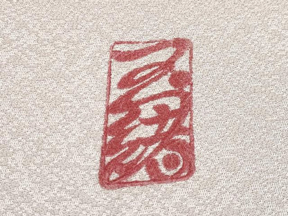 平和屋本店●極上 中村玉緒 訪問着 枝垂れ桜文 暈し染め 金彩 逸品 CYAA2022s5