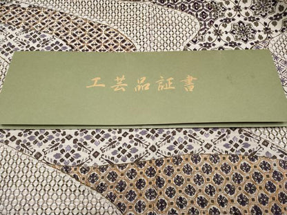 平和屋本店●極上 アタカスシルク 中国三大刺繍 スワトウ刺繍 訪問着 紬地 流水吉祥花唐草文 証紙付き 逸品 CYAA2034s5