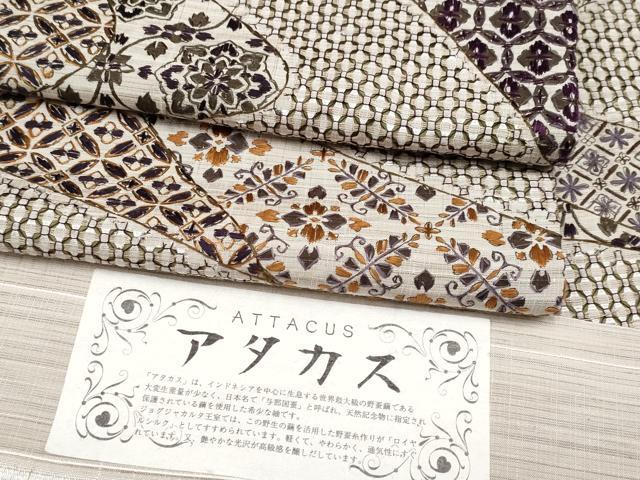 平和屋本店●極上 アタカスシルク 中国三大刺繍 スワトウ刺繍 訪問着 紬地 流水吉祥花唐草文 証紙付き 逸品 CYAA2034s5