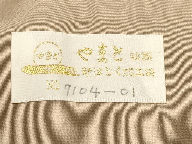 平和屋本店●極上 本加賀友禅作家 江波秀明 訪問着 白山紬 枝花文 証紙付き やまと金ラベル 枯色地 逸品 CYAA4227s6