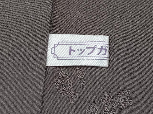 平和屋本店●極上 お召 跳兎 黒地 逸品 CYAA2042s5