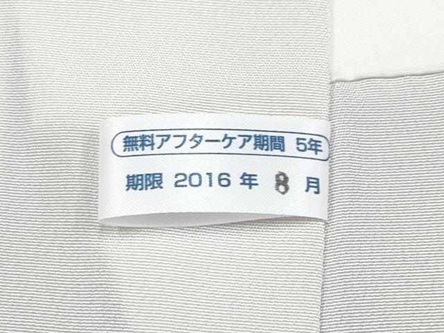 平和屋本店●極上 訪問着 ラインストーン 花唐草文 暈し染め 銀通し地 逸品 CYAA2044s5