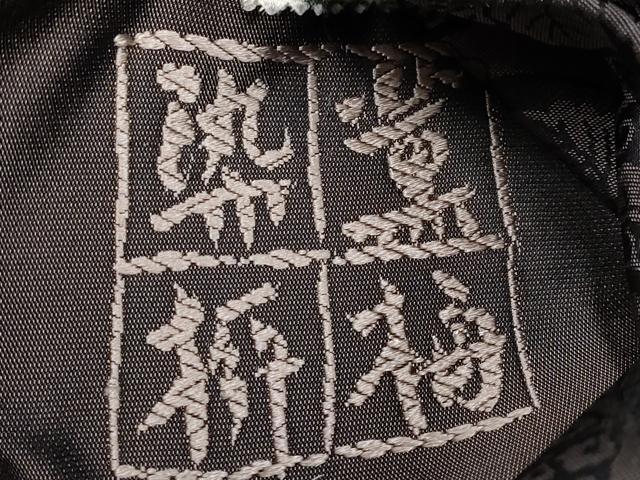 平和屋本店●極上 創業200年・7代目永治屋清左衛門 両面 六通柄袋帯 雪華妖精文唐織 やまと誂製 逸品 CYAA2052s5