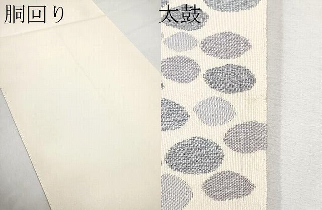 平和屋本店■極上　爪掻き本綴れ　八寸名古屋帯　鴛鴦　逸品　CYAA2059s5