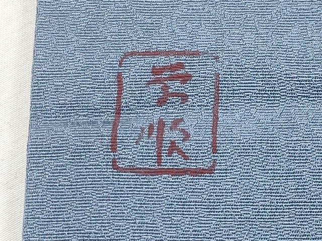 平和屋本店●最高級 城間栄順 本場琉球紅型 太鼓柄袋帯 枝葉文 証紙付き 薄花色地 逸品 CYAA2080s5