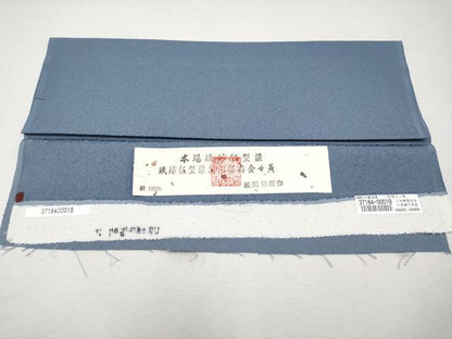 平和屋本店●最高級 城間栄順 本場琉球紅型 太鼓柄袋帯 枝葉文 証紙付き 薄花色地 逸品 CYAA2080s5