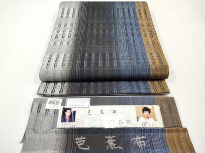 平和屋本店●極上 芭蕉布 染織作家 みなみ修郎 スリーシーズン 春夏秋 全通柄袋帯 手織人:屋野文子 反端・証紙付 逸品 CYAA2086s5