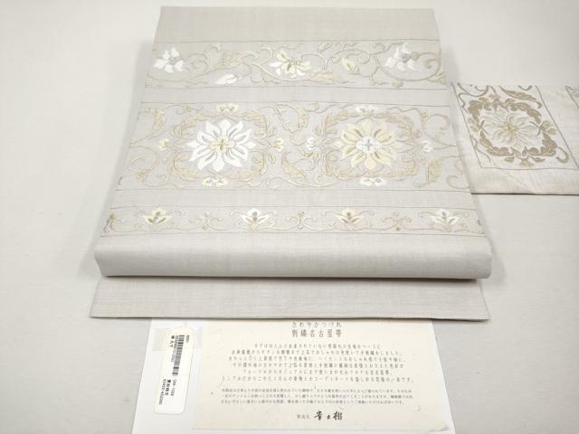 平和屋本店●希少 京都染織メーカー・貴久樹謹製 野蚕糸 ナチュラルタッサー 九寸名古屋帯 つづれ 総刺繍 証紙付き 素色 逸品 CYAA2094s5