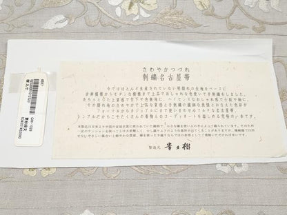平和屋本店●希少 京都染織メーカー・貴久樹謹製 野蚕糸 ナチュラルタッサー 九寸名古屋帯 つづれ 総刺繍 証紙付き 素色 逸品 CYAA2094s5
