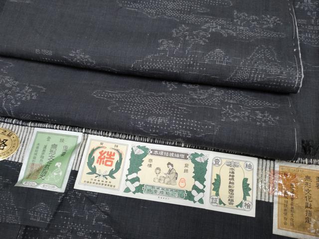 平和屋本店■極上　本場結城紬　重要無形文化財　100亀甲　風景文　証紙付き　小倉謹製　藍墨茶色地　逸品　未使用　CYAA2102s5