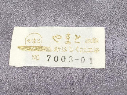 平和屋本店■極上　久保田一竹　幻の辻が花　色留訪問着　金通し地　やまと金ラベル　葡萄鼠色地　逸品　未使用　CYAA2107s5