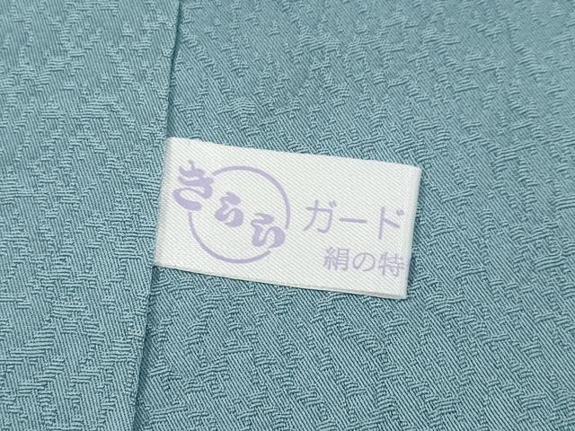 平和屋本店■極上　吉乃一廉　幻の辻が花　訪問着　絞り　銀通し地　逸品　未使用　CYAA2114s5