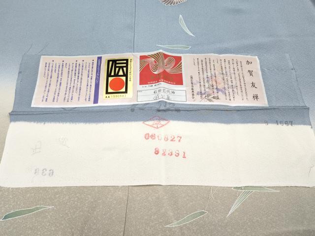 平和屋本店■極上　本加賀友禅作家　石田巳代治　訪問着　遊ぶ雀　暈し染め　色紙・反端付き　薄花色地　逸品　未使用　CYAA2116s5