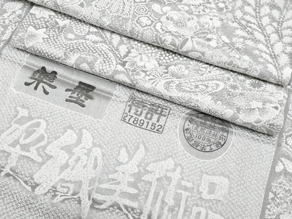平和屋本店■極上　山岡古都・古都染人　染織美術品　薬墨染　天目織　お召　吉祥花文　反端付き　逸品　未使用　CYAA2119s5