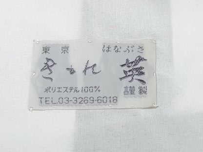 平和屋本店■極上　洗える最高級着物　＜英＞はなぶさ謹製　訪問着　単衣　笹竹文　金彩　藍鉄色地　逸品　未使用　CYAA2133s5