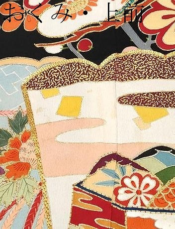 平和屋本店■極上　アンティーク　大正ロマン　振袖　駒刺繍　貝桶檜扇枝花文　黒地　金彩　逸品　CYAA2134s5