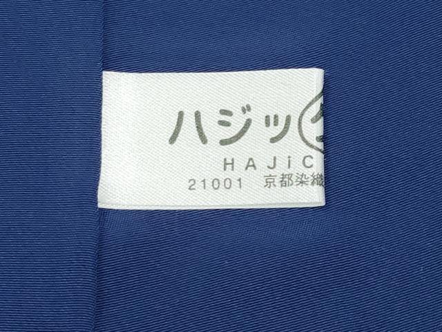 平和屋本店●極上 彫士：双光 染士：昌亮 江戸小紋 雪輪重ね文 濃紺地 逸品 未使用 CYAA2155s5