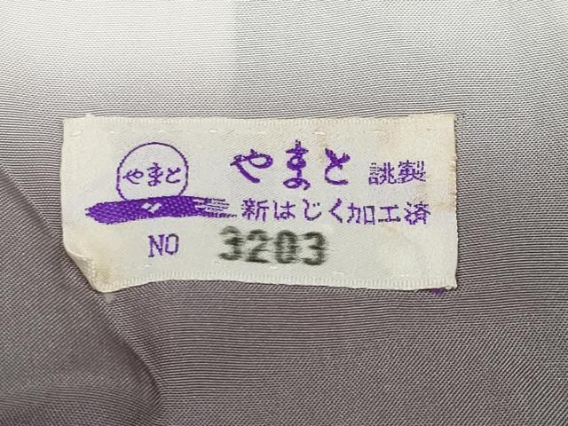 平和屋本店●極上 本塩沢 やまだ織 訪問着 染色作家 桐村博 やまと誂製 逸品 CYAA2160s5