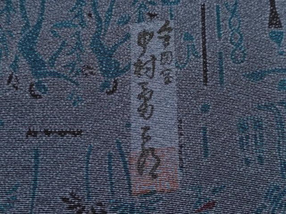 平和屋本店●極上 重要無形文化財 人間国宝 中村勇二郎 江戸小紋 エジプト壁画文様 紺鼠色地 逸品 CYAA2166s5