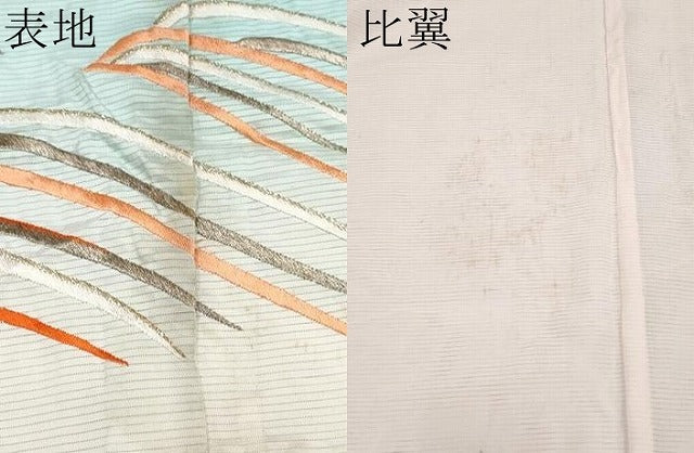 平和屋本店■極上　夏物　アンティーク　大正ロマン　振袖　絽　総刺繍　尾長鳥　暈し染め　金銀糸　白地　逸品　CYAA2170s5