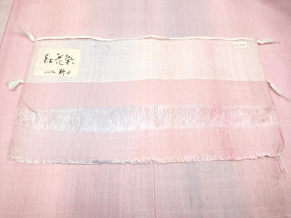 平和屋本店■極上　よねざわ　新田工房　紅花紬　反端付き　逸品　未使用　CYAA2174s5