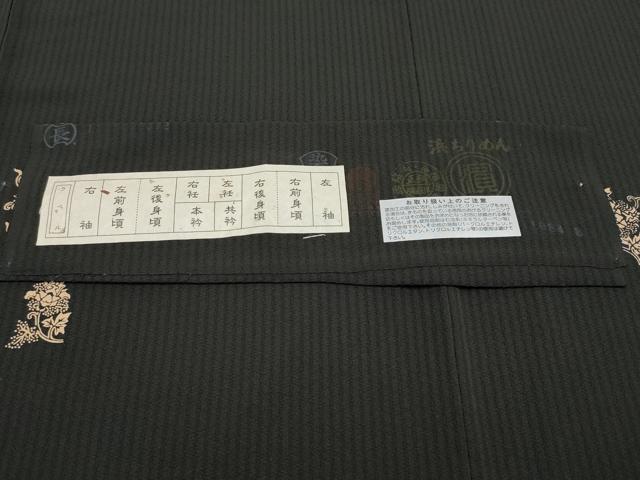 平和屋本店●極上 越後染印傳 根津青宗 小紋 更紗唐草文 黒地 証紙付き 逸品 CYAA2179s5