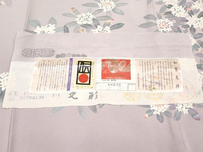平和屋本店■極上　本加賀友禅作家　吉田淳子　訪問着　沈丁花　証紙付き　薄柿色地　逸品　未使用　CYAA2180s5