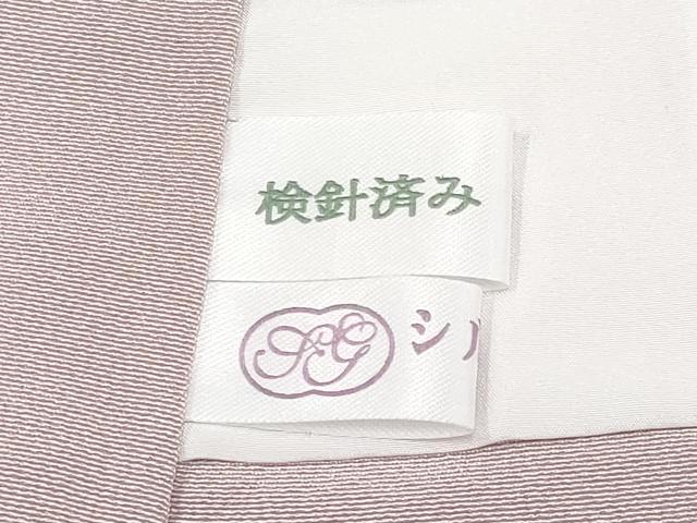 平和屋本店■極上　本加賀友禅作家　吉田淳子　訪問着　沈丁花　証紙付き　薄柿色地　逸品　未使用　CYAA2180s5