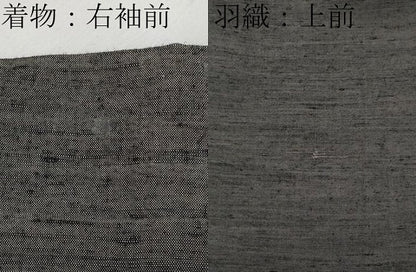 平和屋本店●極上 男性 紬 アンサンブル 色無地 黒橡色地 逸品 CYAA2185s5