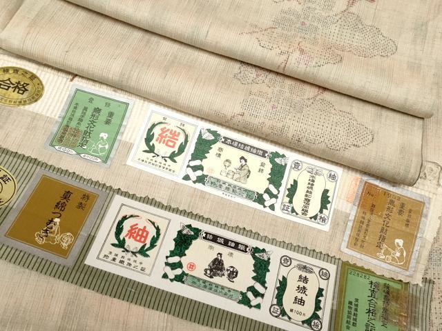 平和屋本店●極上　本場結城紬　重要無形文化財　100亀甲　雲取り枝椿文　井上商事謹製　ほていや扱い　証紙付き　逸品　CYAA4303s6