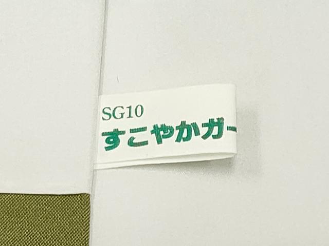 平和屋本店■希少　本場大島紬　吉三郎　吉織物謹製　割込絣織　新御所のしおり　証紙付き　逸品　未使用　CYAA2194s5