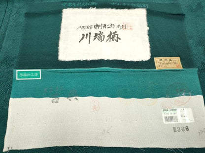 平和屋本店●極上 重要無形文化財 人間国宝 中村勇二郎 江戸小紋 草木染 川端柄 天鵞絨色地 反端付き 逸品 CYAA2208s5